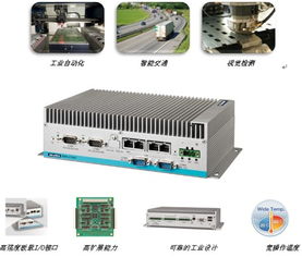 研华嵌入式无风扇工业电脑UNO 2184G荣获 2012年度创新产品奖